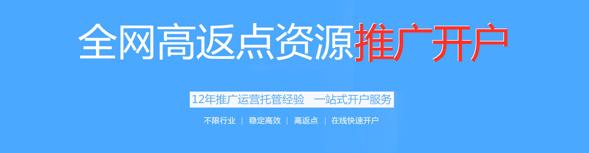 大箐山sem投放