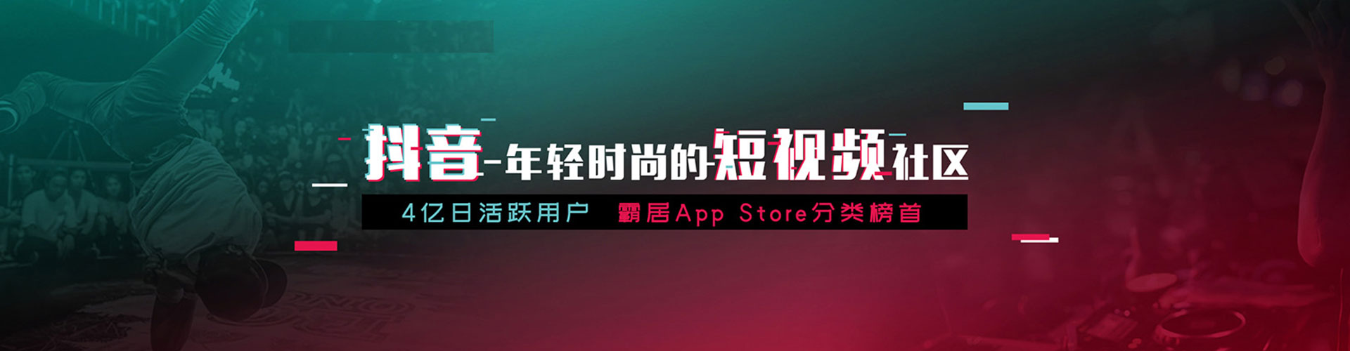 大箐山小红书信息流