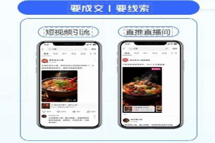 百度SEM推广在移动端的应用及效果展示