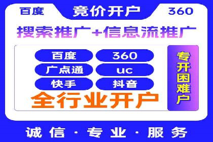 SEM竞价优化案例分析：优化广告创意提升点击率