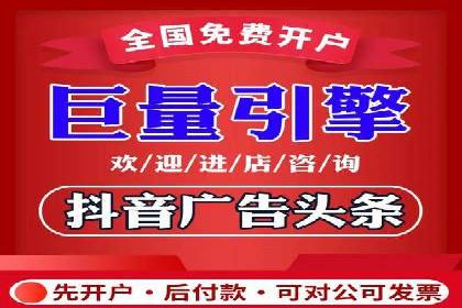 信息流广告投放案例分析：转化率提升
